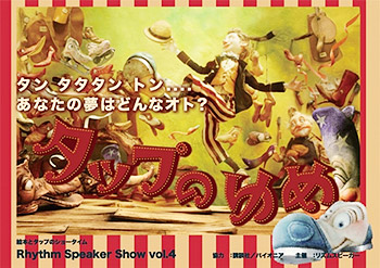 デッサン